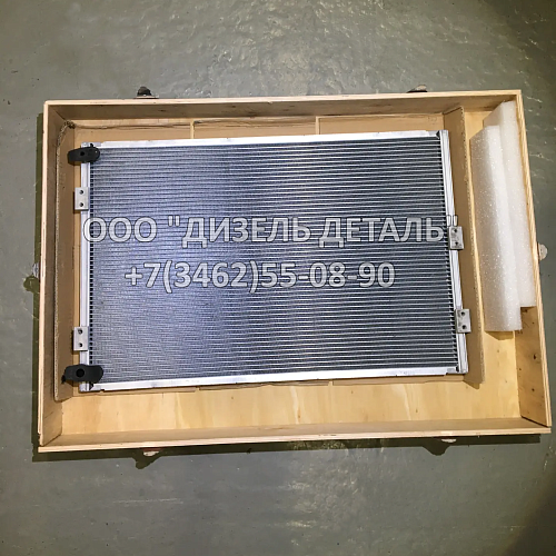 208-979-7520 KOMATSU