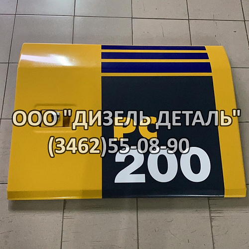 20Y-54-61132 1