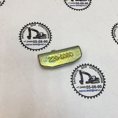 220-9090