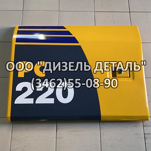 206-54-21711 1