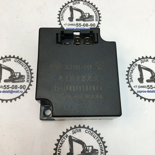 SG2501-24V