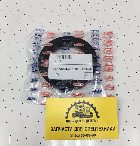 1096254380